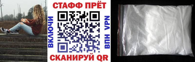 Магазины продажи наркотиков Урень ГАШИШ Кокаин Меф мяу мяу АМФ МЕТАМФЕТАМИН МАРИХУАНА