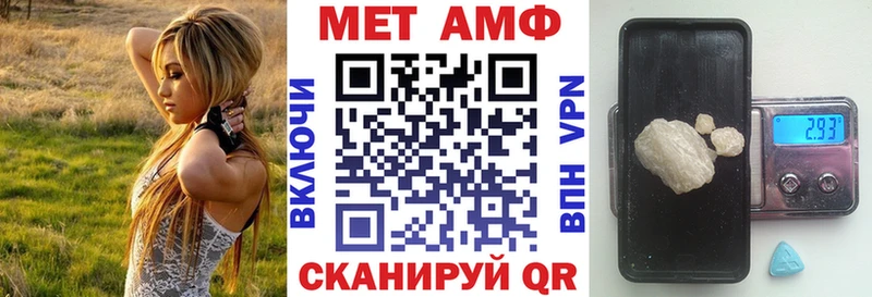 АМФЕТАМИН 98% мега ссылки это Telegram Урень