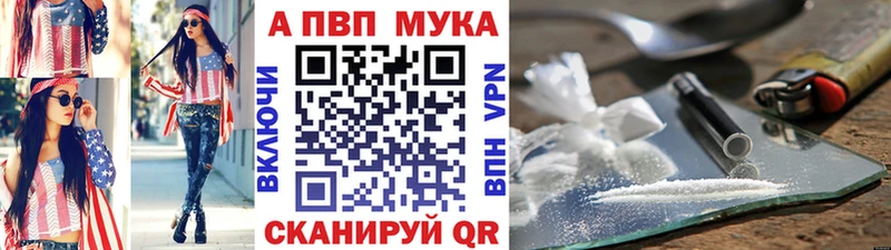 Alpha PVP VHQ Урень