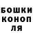 Марихуана AK-47 Dima Kvadrat