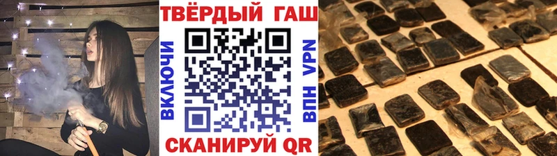 ГАШИШ хэш  Урень 