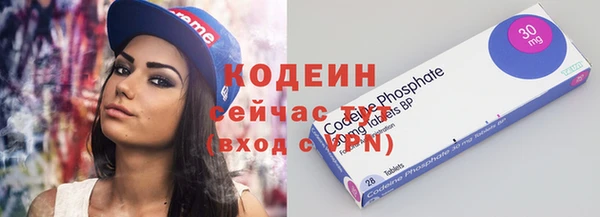 герыч Покачи