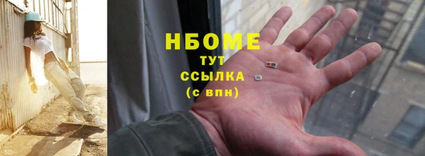 каннабис Армянск