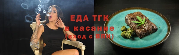 ALPHA-PVP Аркадак