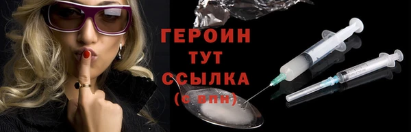 бошки Покров