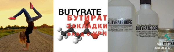 каннабис Армянск