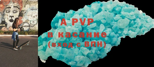 ALPHA-PVP Аркадак