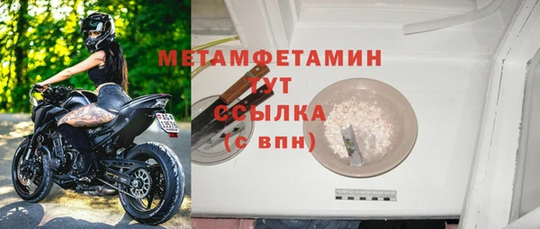 ALPHA-PVP Аркадак