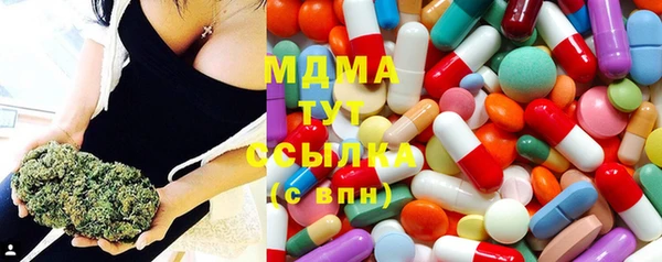 каннабис Армянск