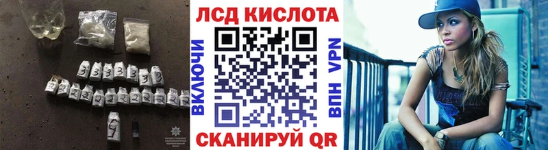 ЛСД экстази кислота  как найти закладки  Урень 