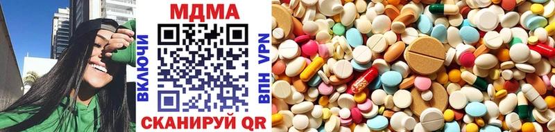 mega вход  Урень  MDMA кристаллы 