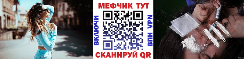 купить Урень МЕФ mephedrone