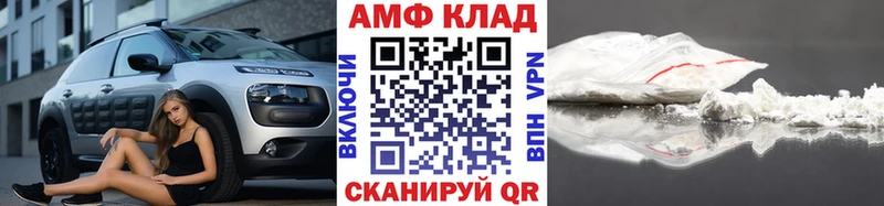 Метамфетамин Декстрометамфетамин 99.9%  Урень 