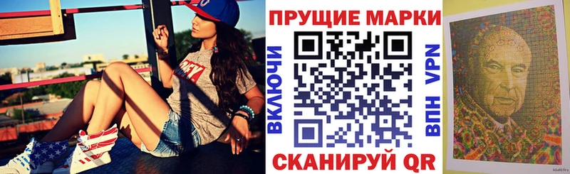 Марки N-bome 1,8мг  купить   Урень 