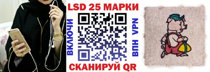 Марки NBOMe 1,8мг Урень